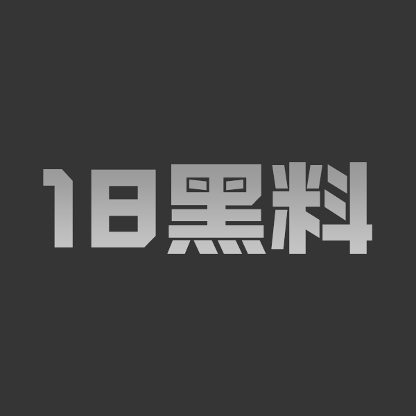 AI成人短剧 极品特务别惹卖猪肉的 第4-6集 禁欲八年被红发女特工跪着口到后入 - 图1